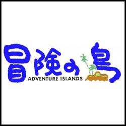 Logo Adventure Islands