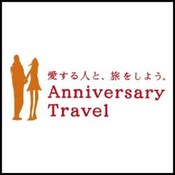 Logo Anniversary Travel
