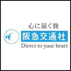 Logo Hankyu Travel International