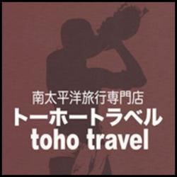 Logo Toho Travel